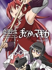 77电影 热血番《墨色少年第二季》海报