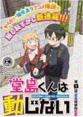 77电影 户外美食综艺《荒野开饭》海报